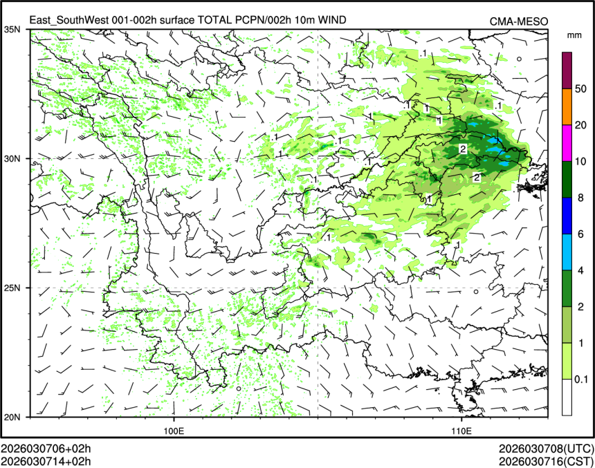 03/07 14时 +002小时