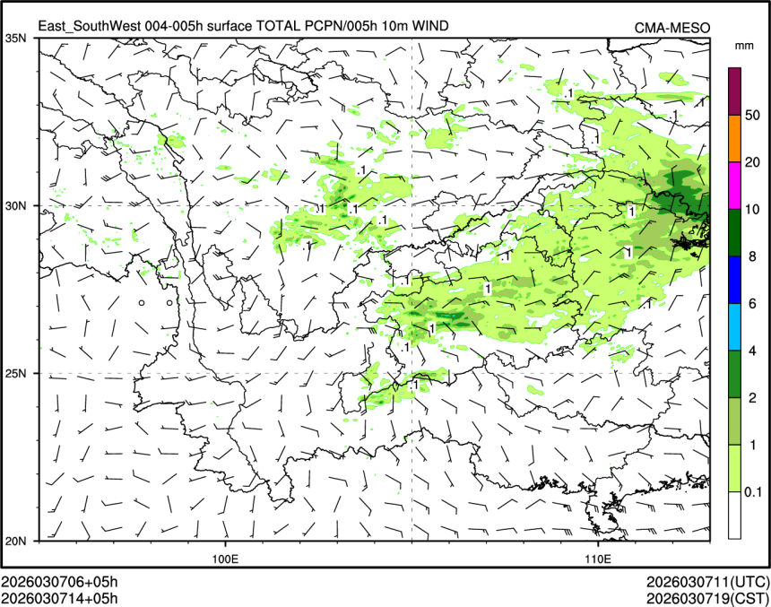 03/07 14时 +005小时