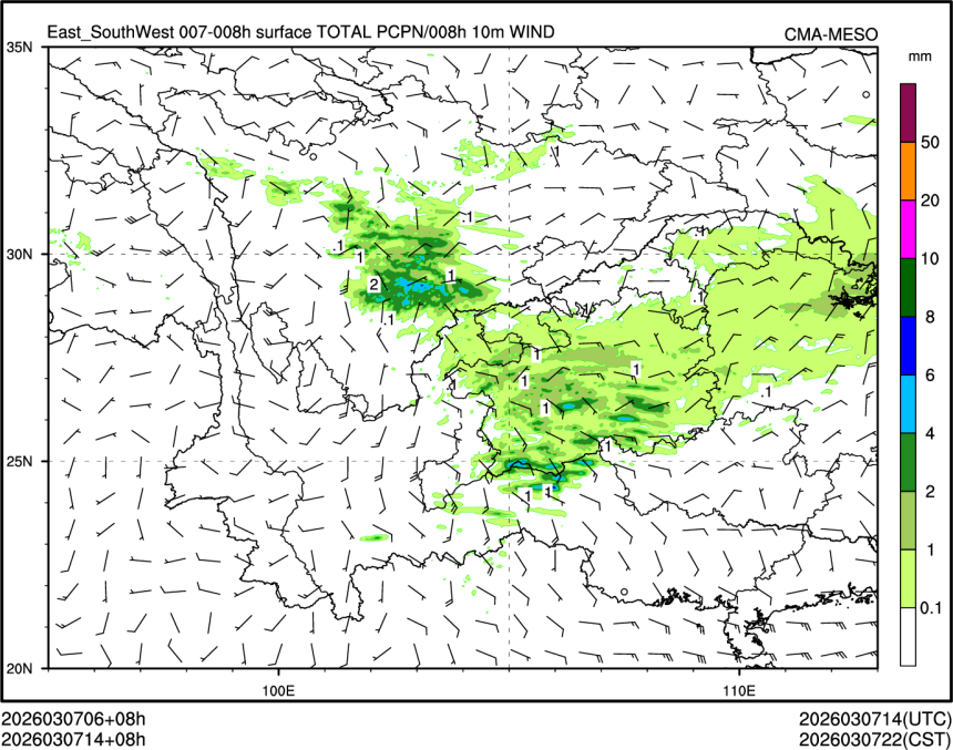 03/07 14时 +008小时