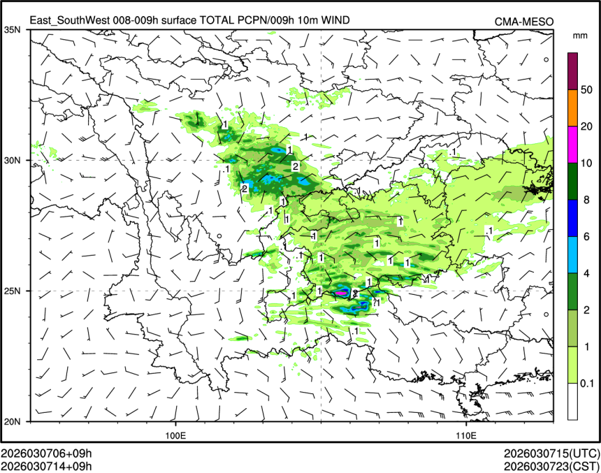 03/07 14时 +009小时