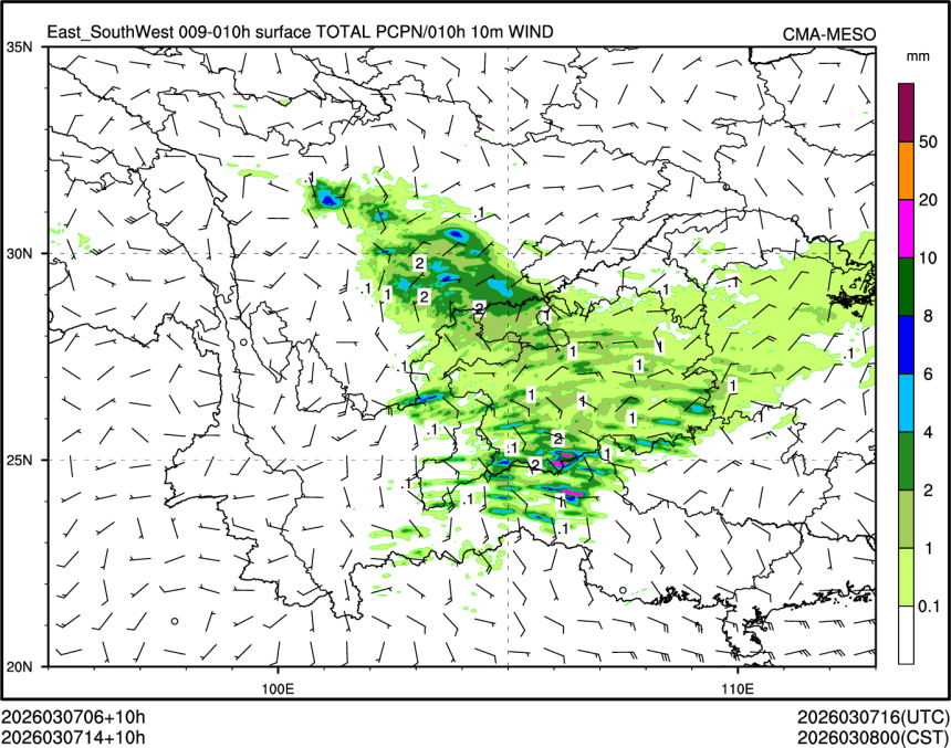 03/07 14时 +010小时