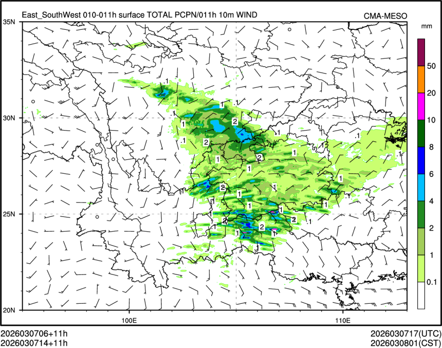 03/07 14时 +011小时