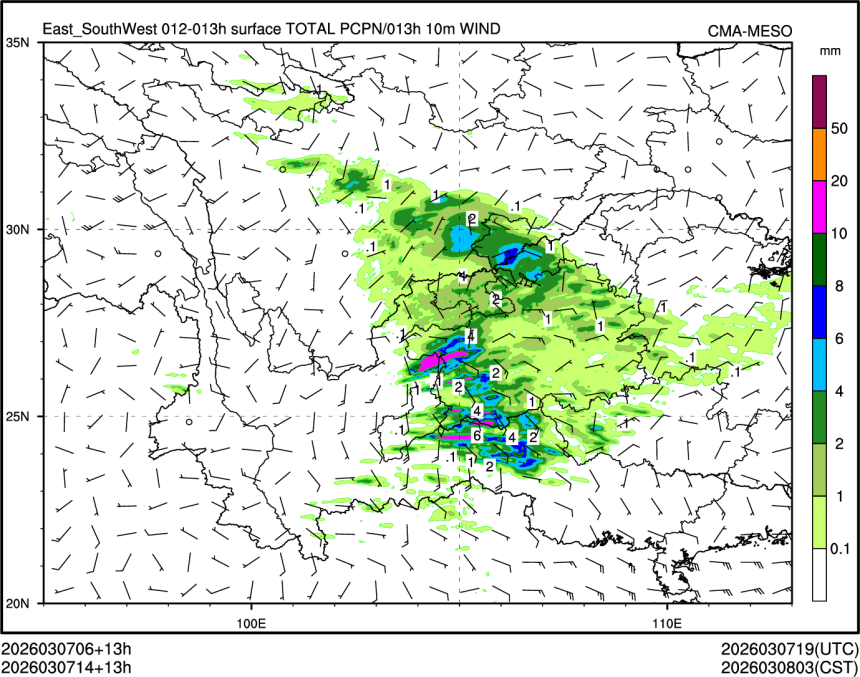 03/07 14时 +013小时