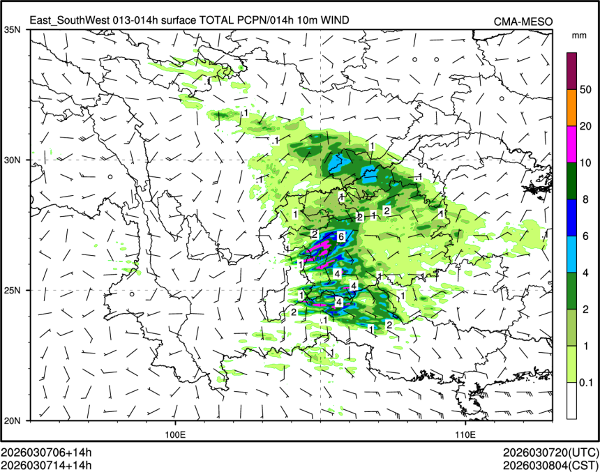 03/07 14时 +014小时