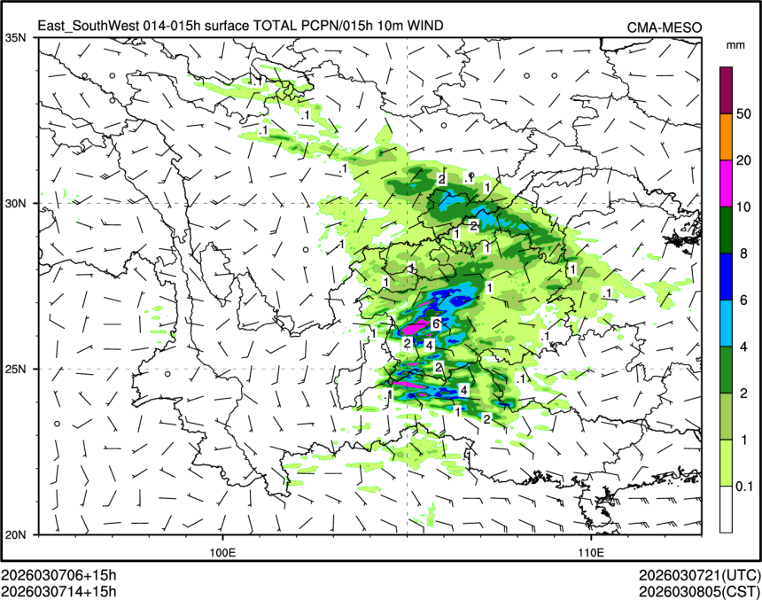 03/07 14时 +015小时