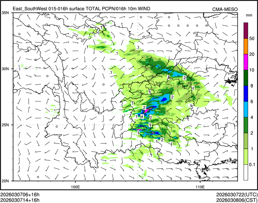 03/07 14时 +016小时