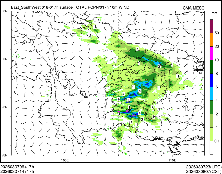 03/07 14时 +017小时