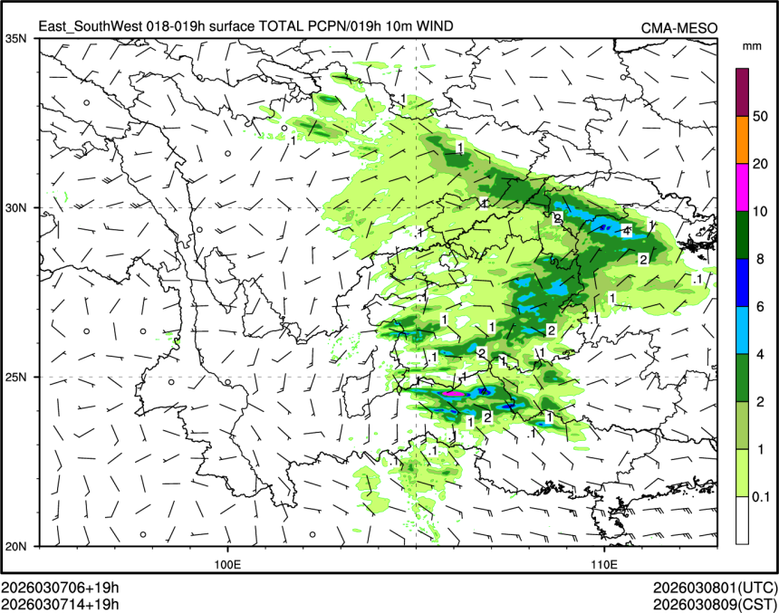 03/07 14时 +019小时