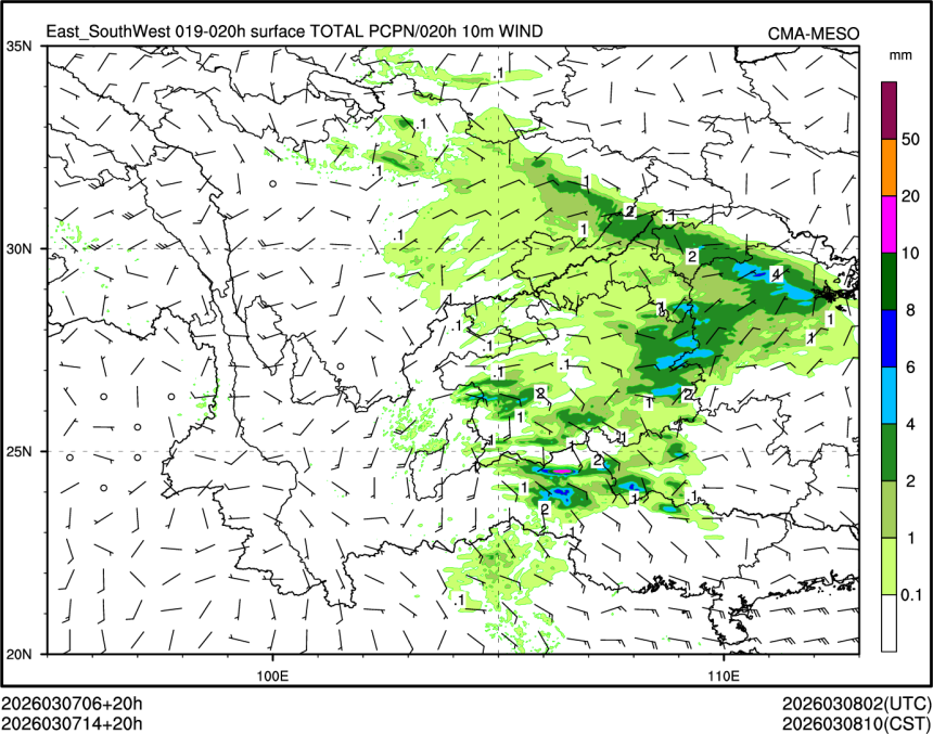 03/07 14时 +020小时