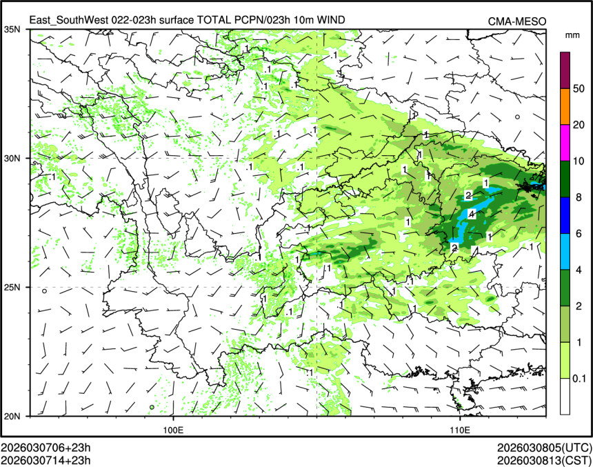 03/07 14时 +023小时