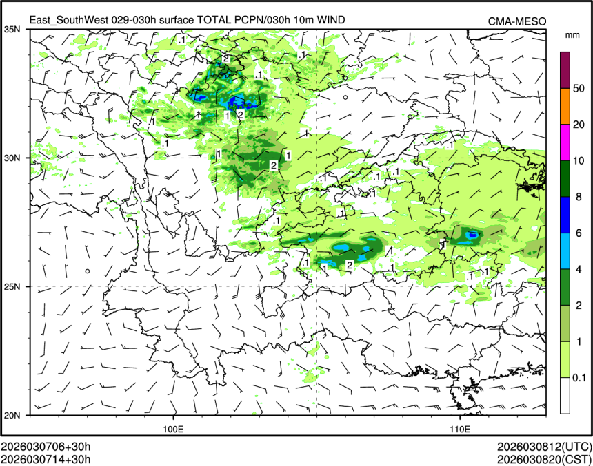 03/07 14时 +030小时