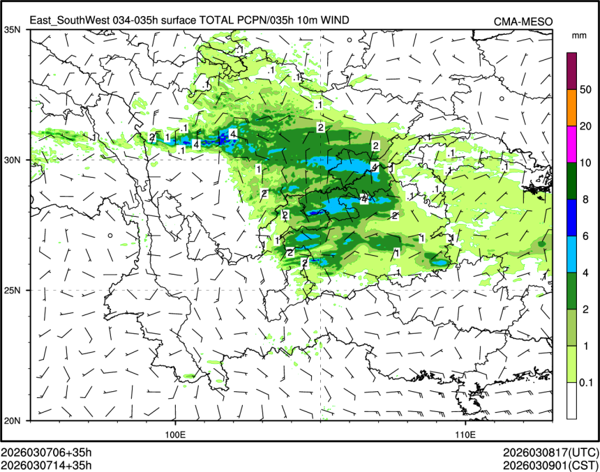 03/07 14时 +035小时