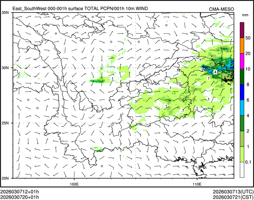 03/07 20时 +001小时