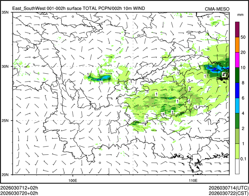 03/07 20时 +002小时