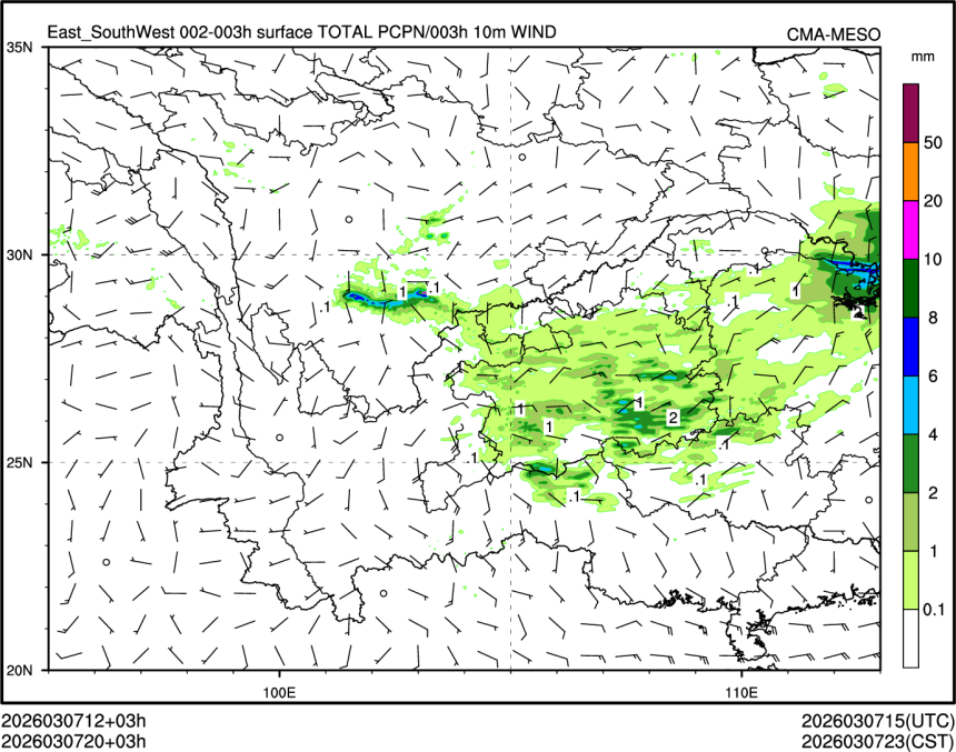 03/07 20时 +003小时
