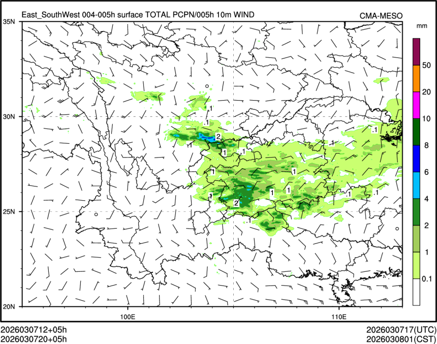 03/07 20时 +005小时