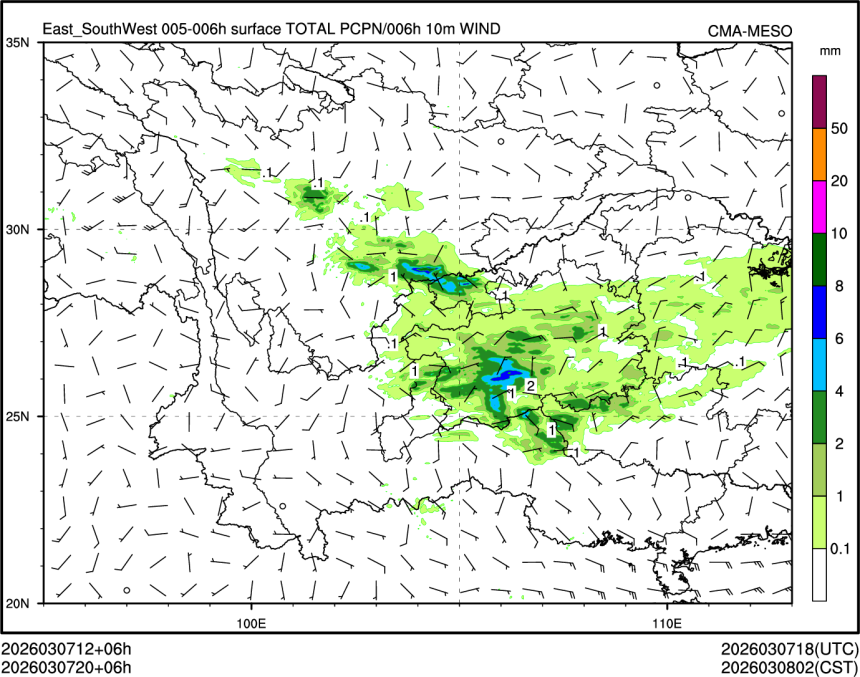 03/07 20时 +006小时