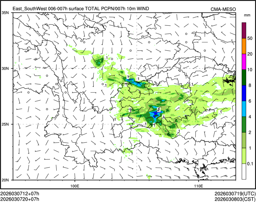 03/07 20时 +007小时