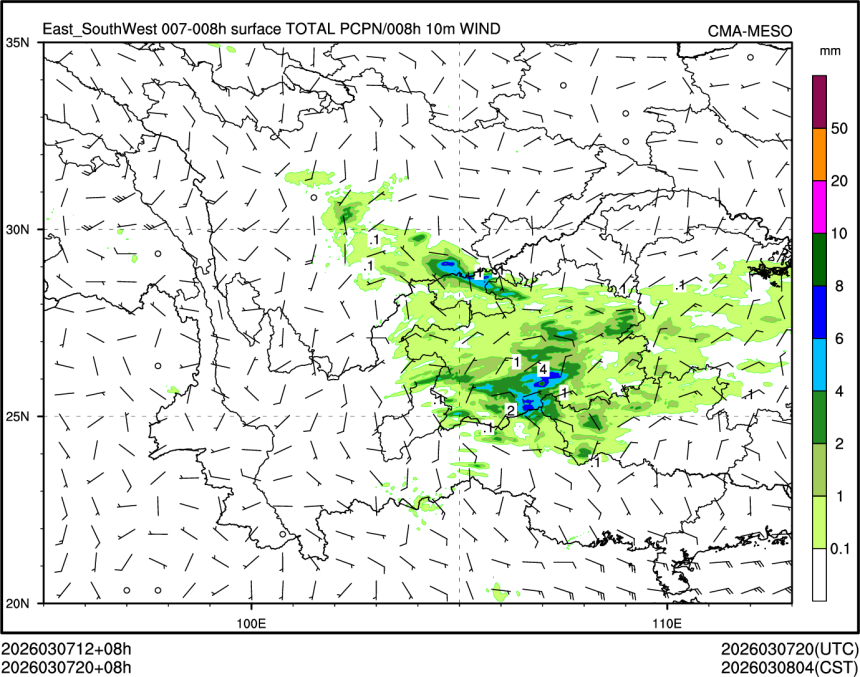 03/07 20时 +008小时