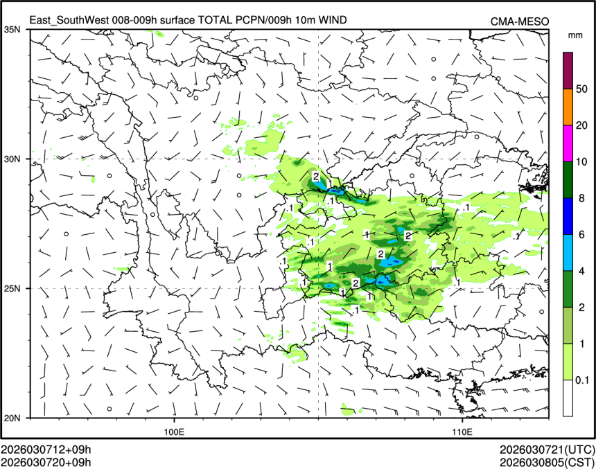 03/07 20时 +009小时