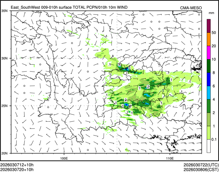 03/07 20时 +010小时