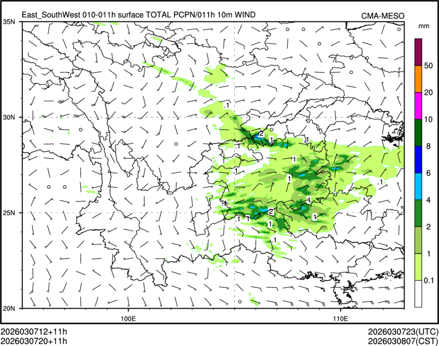 03/07 20时 +011小时