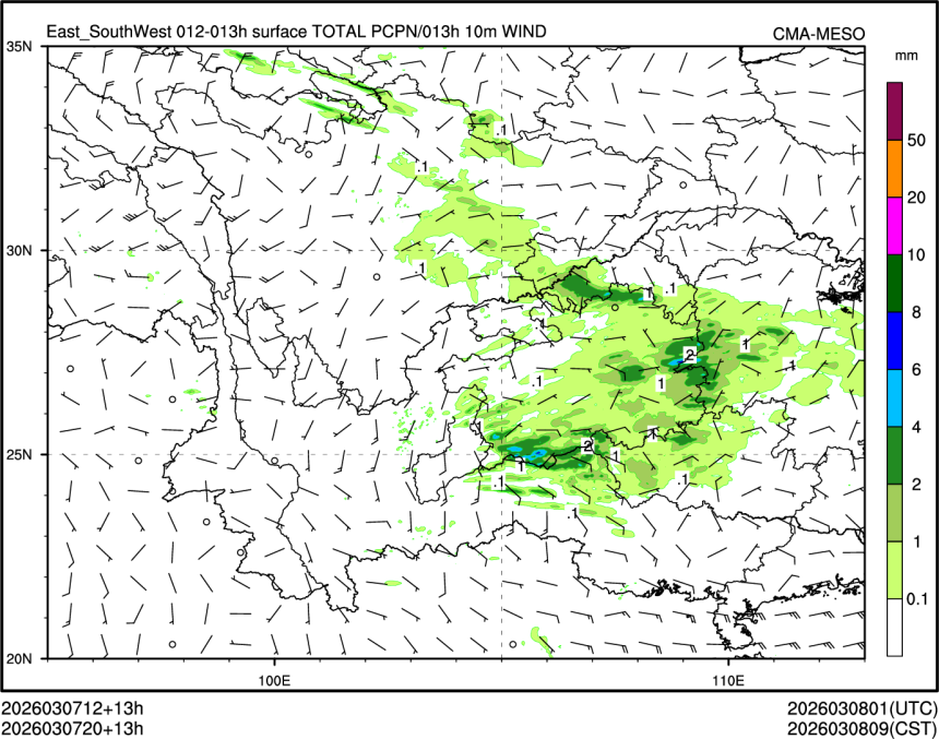 03/07 20时 +013小时