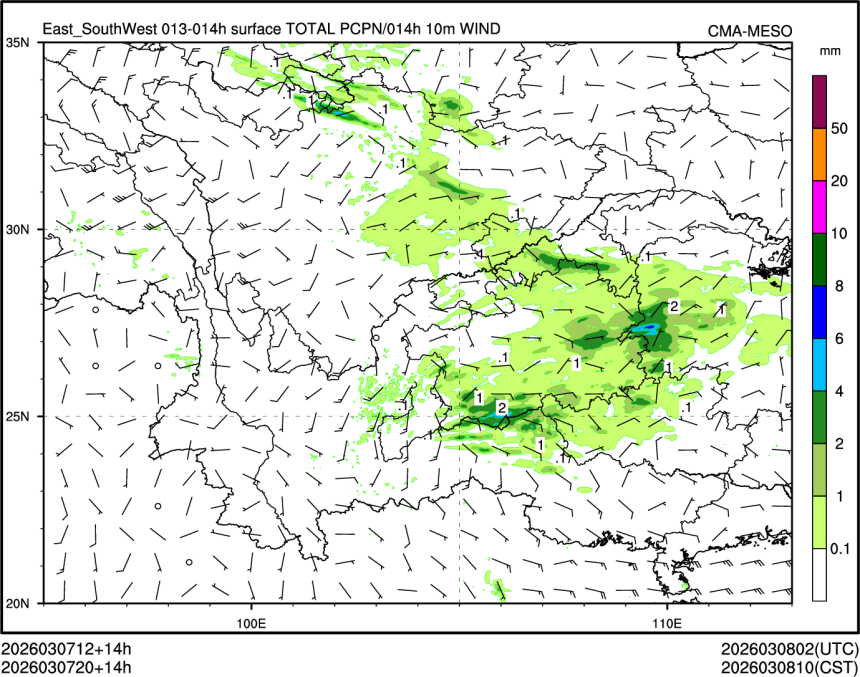 03/07 20时 +014小时