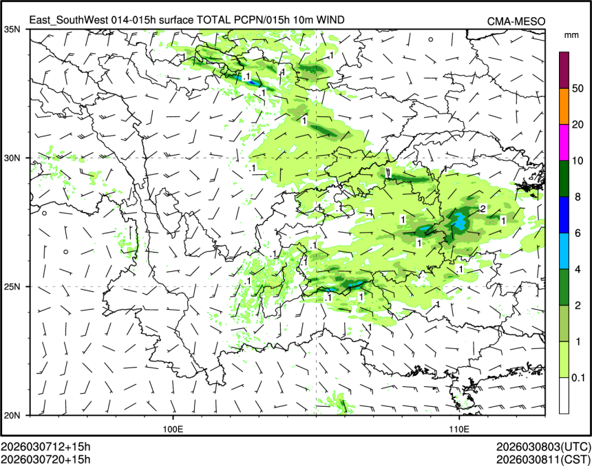 03/07 20时 +015小时