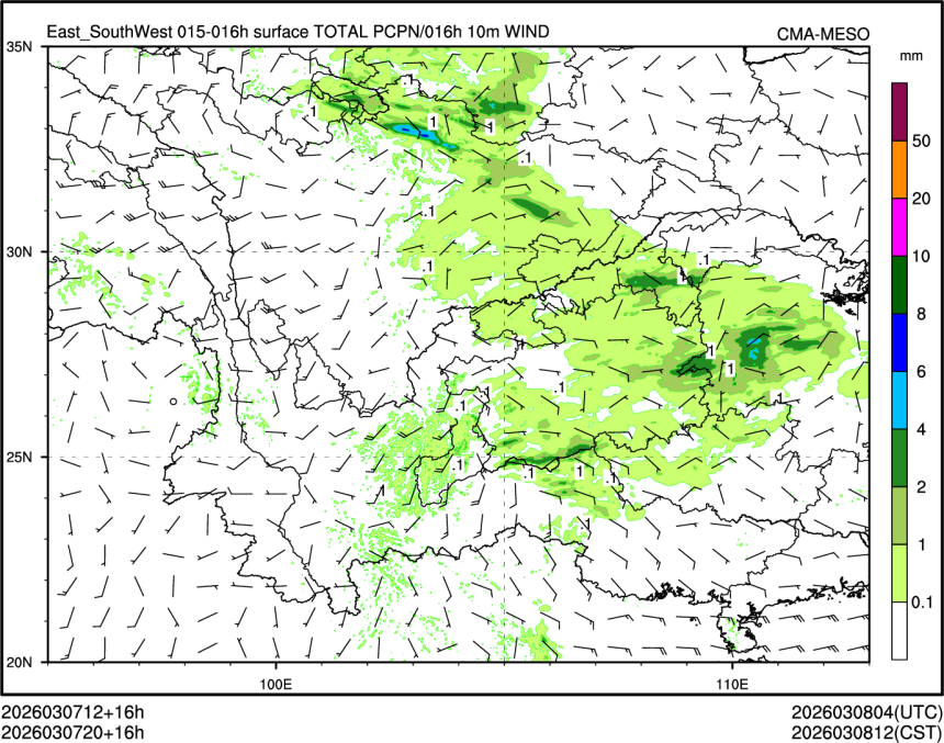 03/07 20时 +016小时