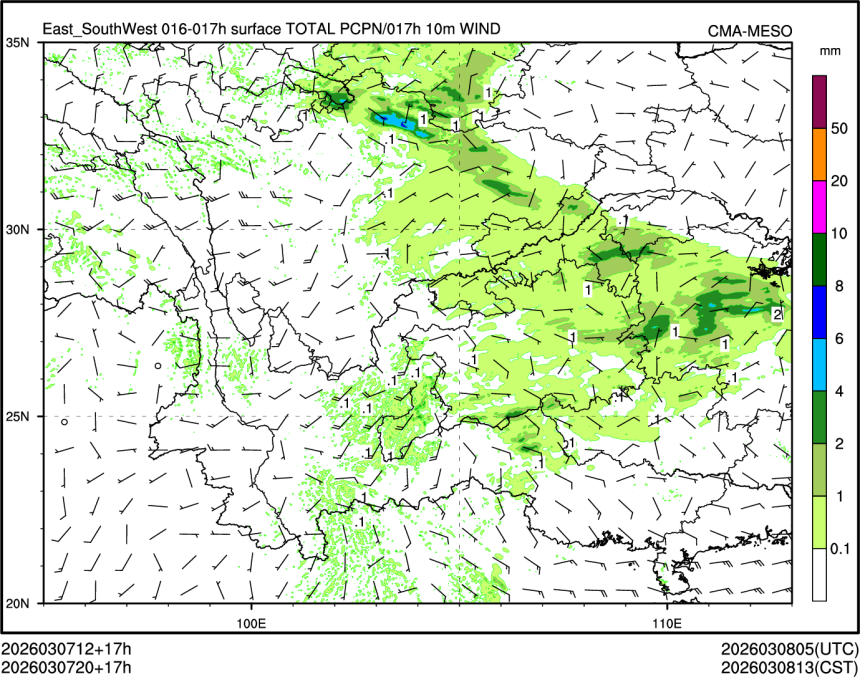 03/07 20时 +017小时