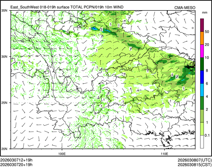 03/07 20时 +019小时