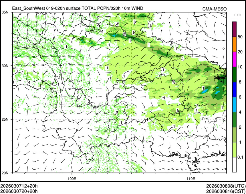 03/07 20时 +020小时