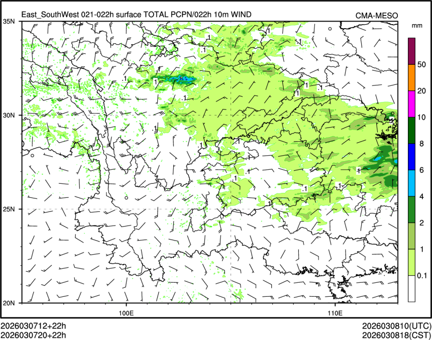 03/07 20时 +022小时