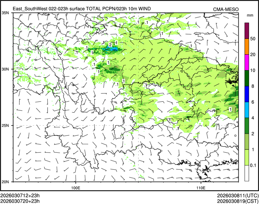 03/07 20时 +023小时