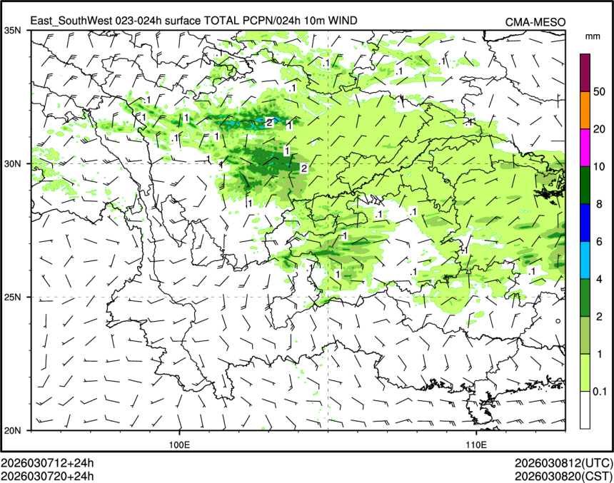 03/07 20时 +024小时