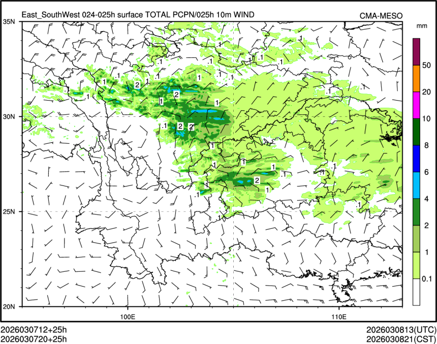 03/07 20时 +025小时