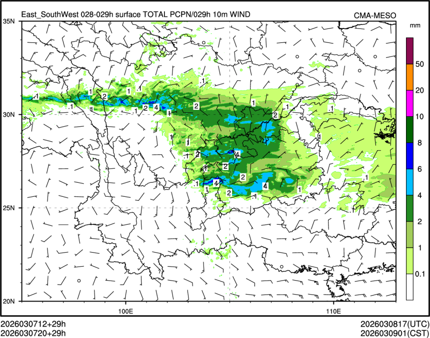 03/07 20时 +029小时