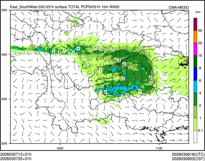 03/07 20时 +031小时