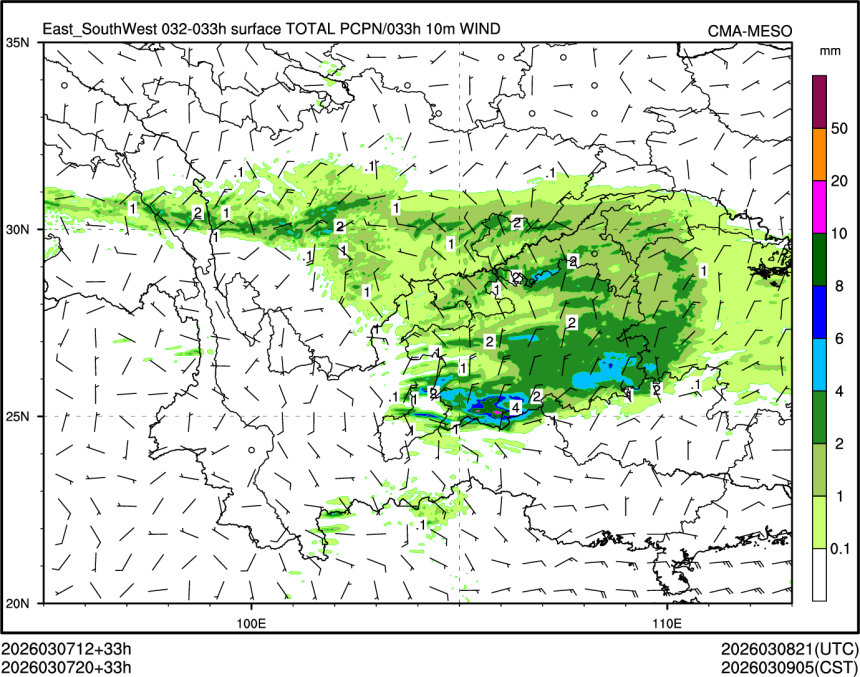 03/07 20时 +033小时