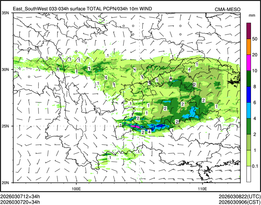 03/07 20时 +034小时