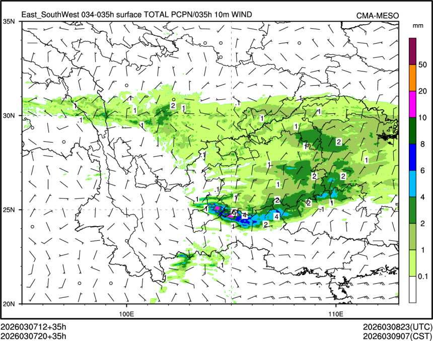 03/07 20时 +035小时