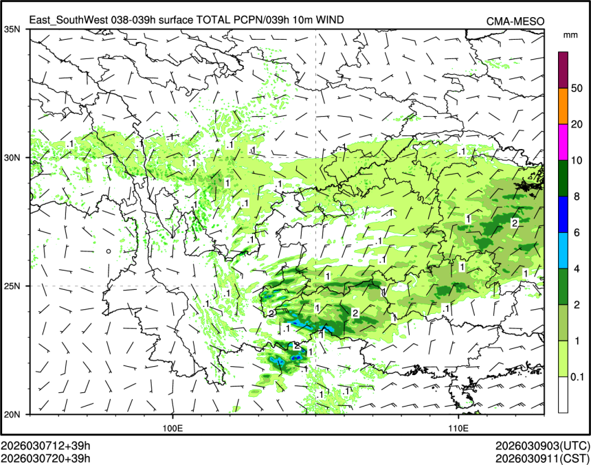 03/07 20时 +039小时