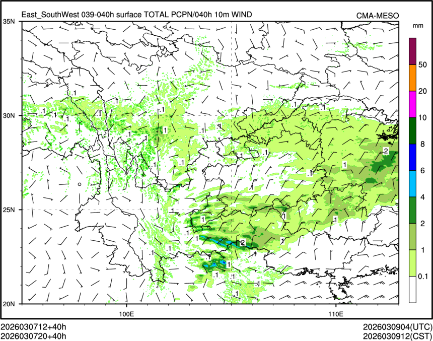 03/07 20时 +040小时