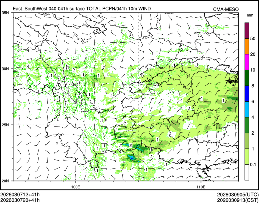 03/07 20时 +041小时