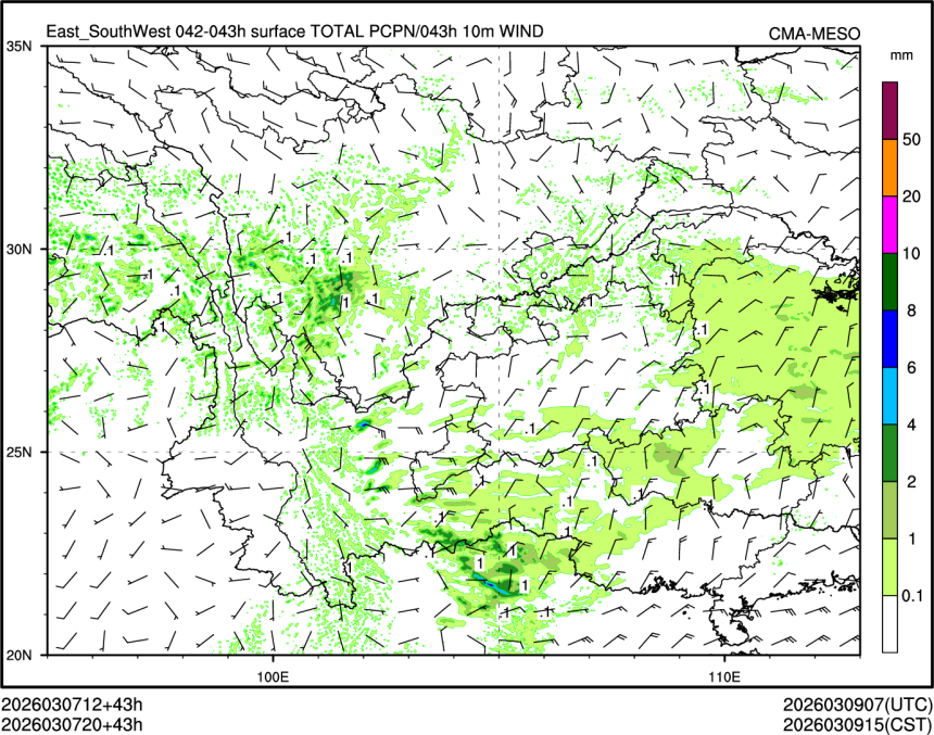 03/07 20时 +043小时