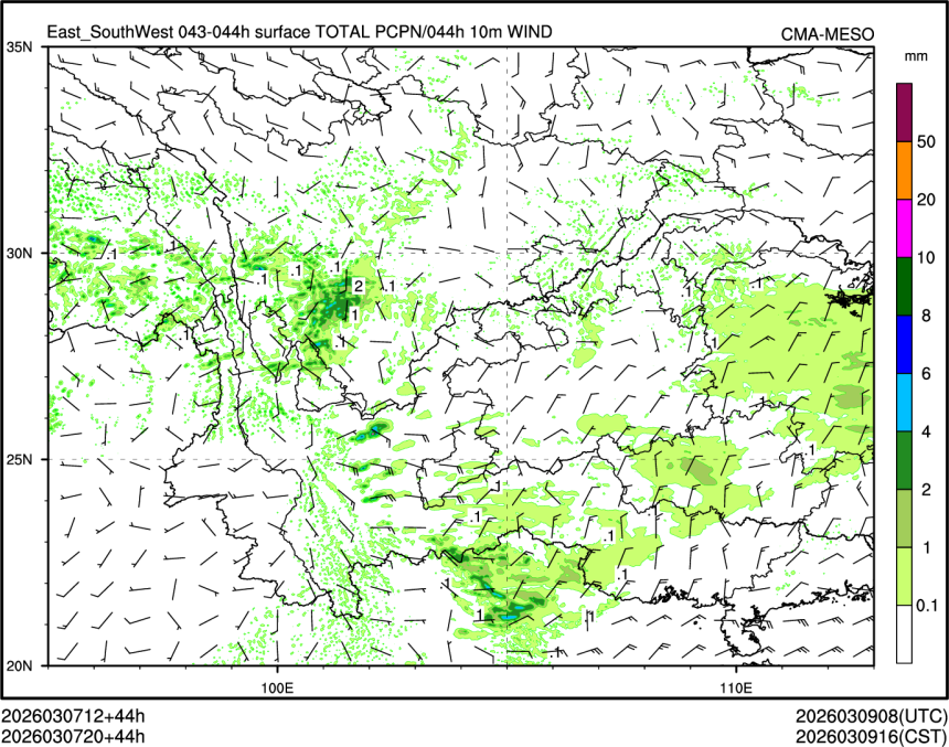 03/07 20时 +044小时