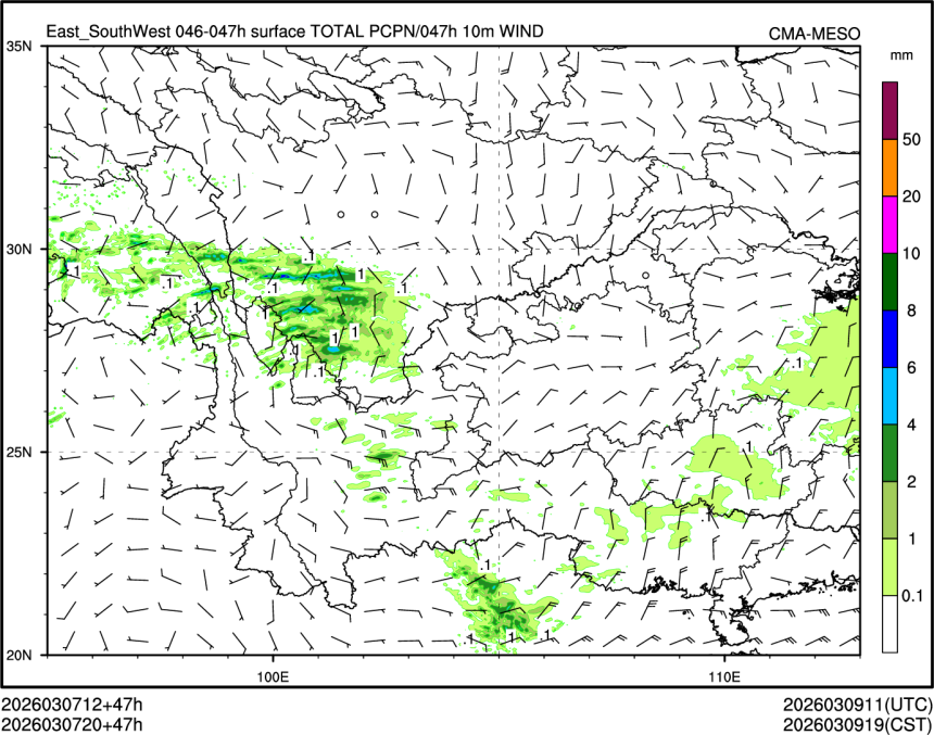 03/07 20时 +047小时