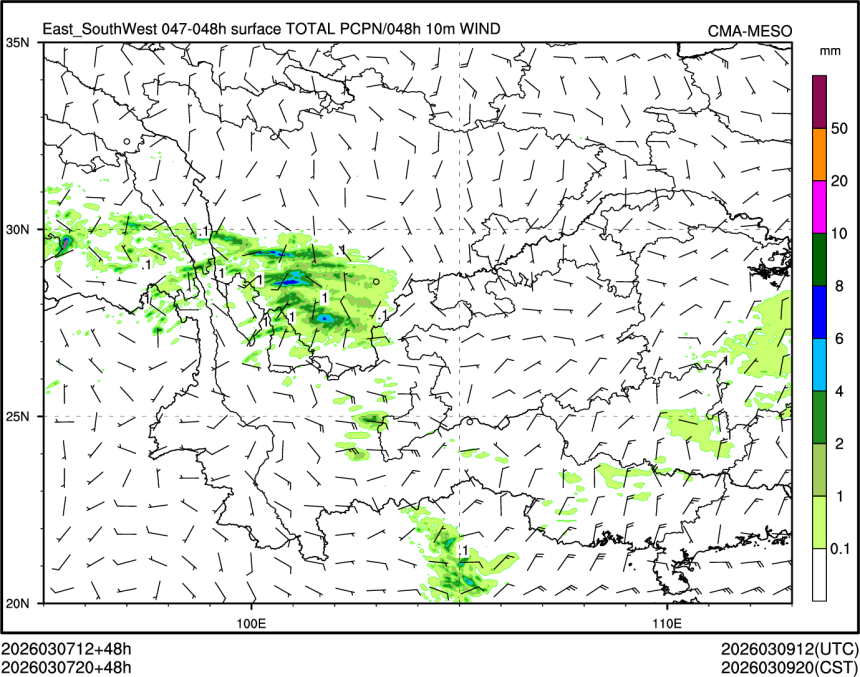 03/07 20时 +048小时
