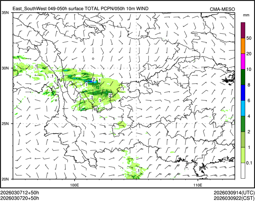 03/07 20时 +050小时